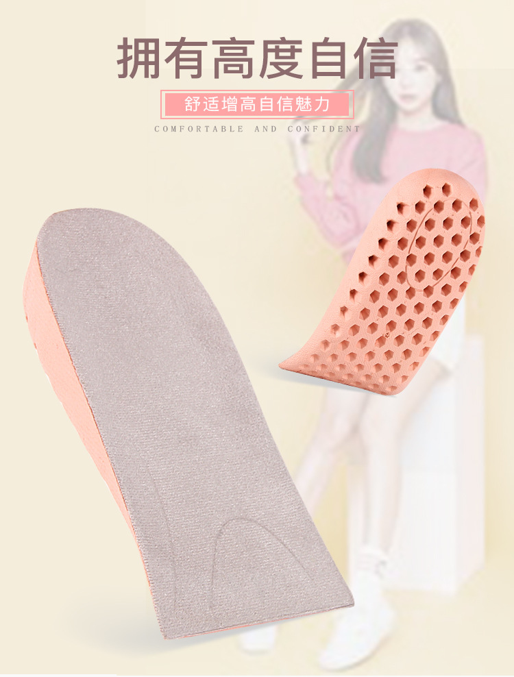 Inner Heightening Shoe Pad Men 'S Women 'S Invisible Height Increasing Artifact Breathable Sports Heightening Insole Half Insole Increased By Heel Pad Inner Heightening Shoe Pad Men 'S Women 'S Invisible Height Increasing Artifact Breathable Sports Heightening Insole Half Insole Increased By Heel Pad