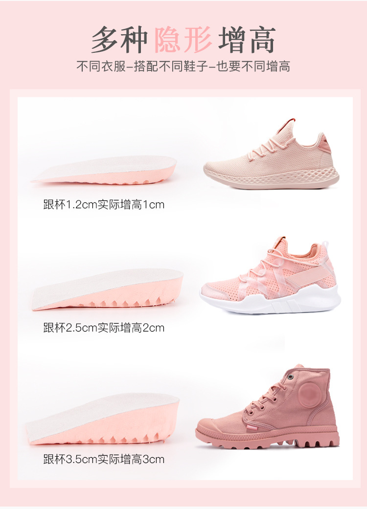 Inner Heightening Shoe Pad Men 'S Women 'S Invisible Height Increasing Artifact Breathable Sports Heightening Insole Half Insole Increased By Heel Pad Inner Heightening Shoe Pad Men 'S Women 'S Invisible Height Increasing Artifact Breathable Sports Heightening Insole Half Insole Increased By Heel Pad