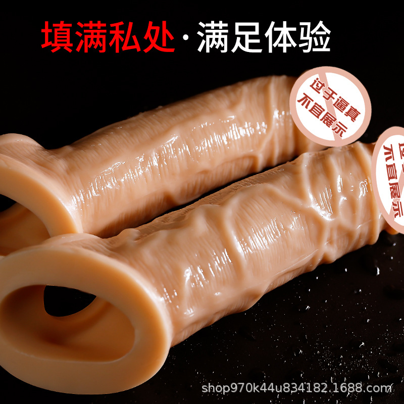 Men&#039;s Sexual Tool Simulation Penis Battle Dragon Set Exotic Condom Sexy Health Care Couple Adult Supplies Sexy Wholesale