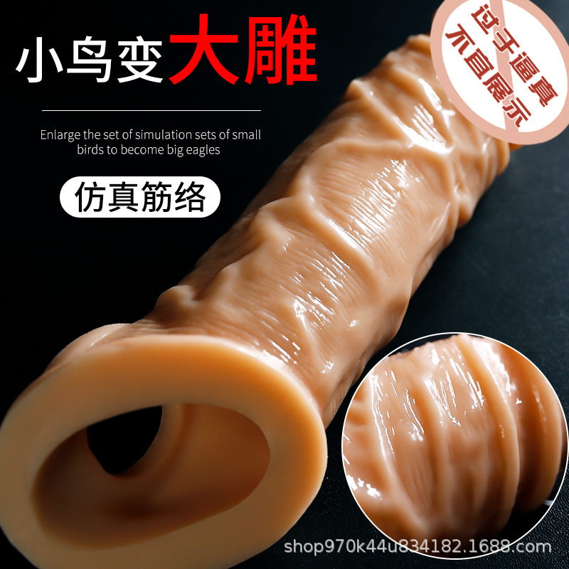 Men&#039;s Sexual Tool Simulation Penis Battle Dragon Set Exotic Condom Sexy Health Care Couple Adult Supplies Sexy Wholesale