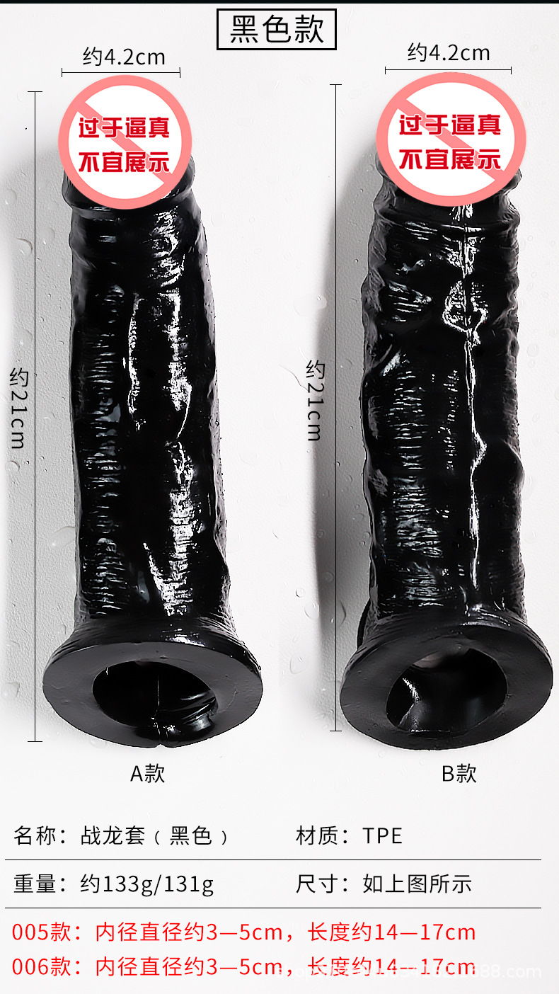 Men's Sexual Tool Simulation Penis Battle Dragon Set Exotic Condom Sexy Health Care Couple Adult Supplies Sexy Wholesale