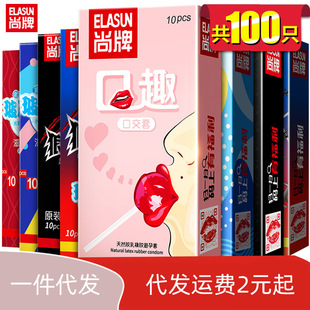 Celebrity Safety Condom Ultra-Thin Hyaluronic Acid Adult Sex Family Planning Supplies Lasting Series Condom Authentic Product Wholesale Celebrity Safety Condom Ultra-Thin Hyaluronic Acid Adult Sex Family Planning Supplies Lasting Series Condom Authentic Product Wholesale