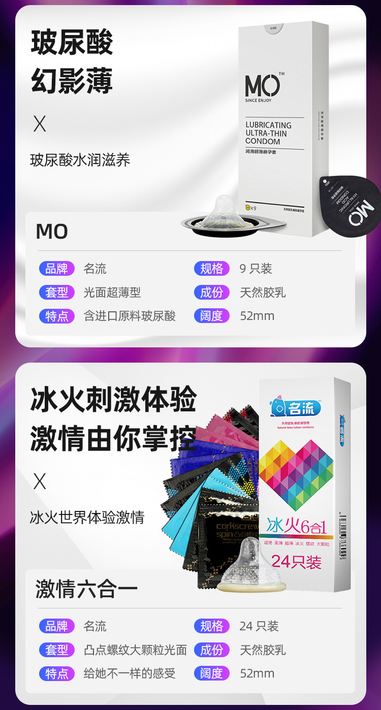 Celebrity Safety Condom Ultra-Thin Hyaluronic Acid Adult Sex Family Planning Supplies Lasting Series Condom Authentic Product Wholesale Celebrity Safety Condom Ultra-Thin Hyaluronic Acid Adult Sex Family Planning Supplies Lasting Series Condom Authentic Product Wholesale