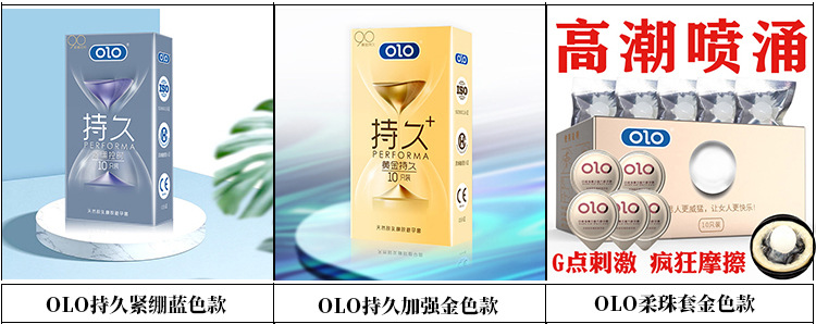 Olo Ultra-Thin Hyaluronic Acid Condom Men's Long-Lasting Condom 001 Adult Sex Hotel Family Planning Supplies Wholesale Olo Ultra-Thin Hyaluronic Acid Condom Men's Long-Lasting Condom 001 Adult Sex Hotel Family Planning Supplies Wholesale