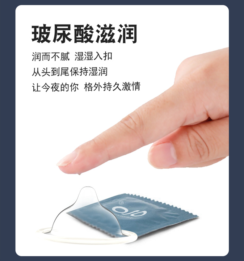 Olo Ultra-Thin Hyaluronic Acid Condom Men's Long-Lasting Condom 001 Adult Sex Hotel Family Planning Supplies Wholesale Olo Ultra-Thin Hyaluronic Acid Condom Men's Long-Lasting Condom 001 Adult Sex Hotel Family Planning Supplies Wholesale