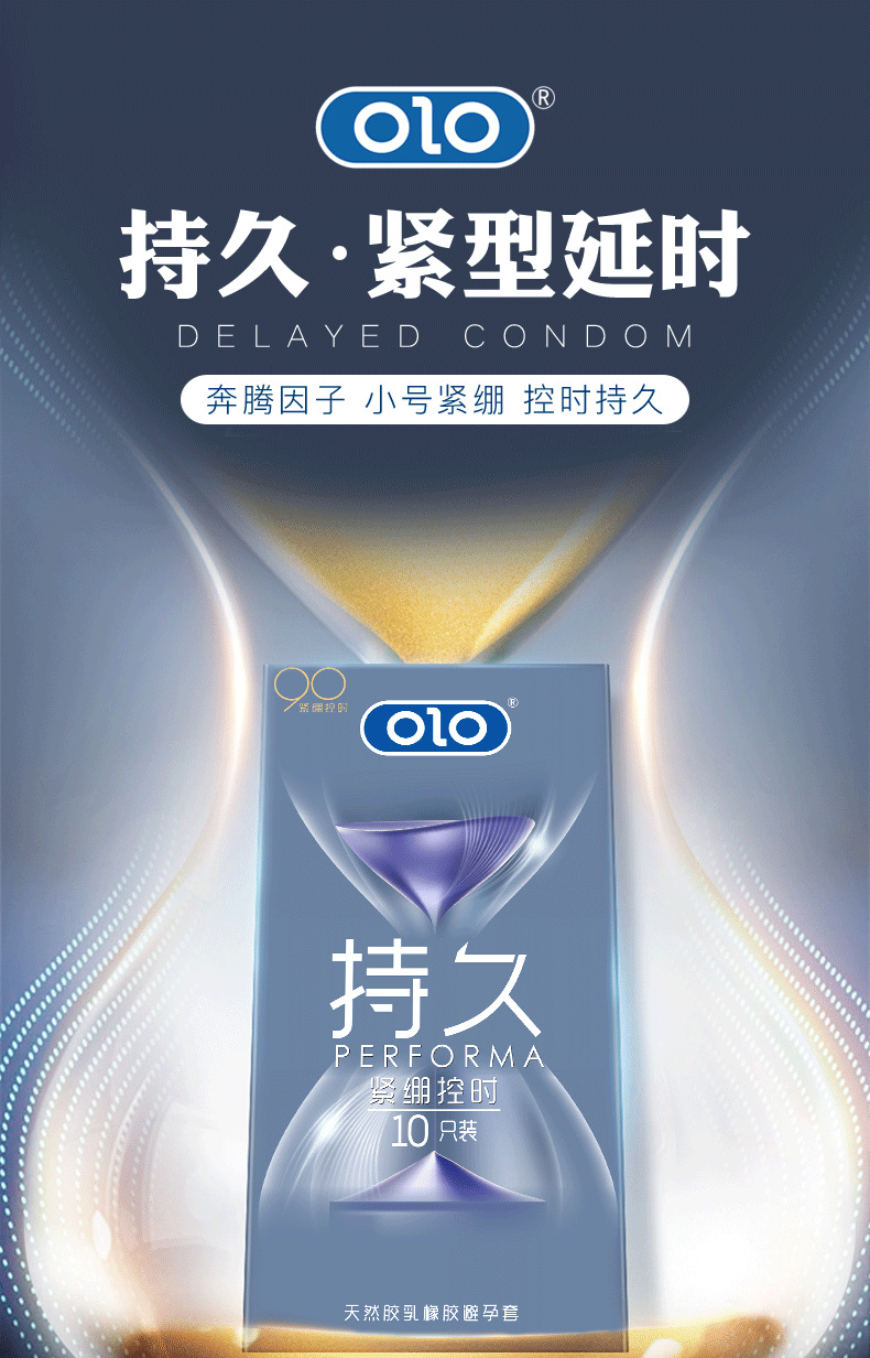 Olo Ultra-Thin Hyaluronic Acid Condom Men's Long-Lasting Condom 001 Adult Sex Hotel Family Planning Supplies Wholesale Olo Ultra-Thin Hyaluronic Acid Condom Men's Long-Lasting Condom 001 Adult Sex Hotel Family Planning Supplies Wholesale