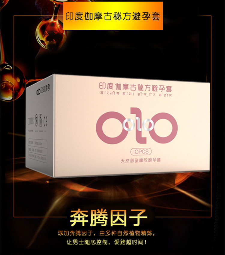 Olo Ultra-Thin Hyaluronic Acid Condom Men's Long-Lasting Condom 001 Adult Sex Hotel Family Planning Supplies Wholesale Olo Ultra-Thin Hyaluronic Acid Condom Men's Long-Lasting Condom 001 Adult Sex Hotel Family Planning Supplies Wholesale