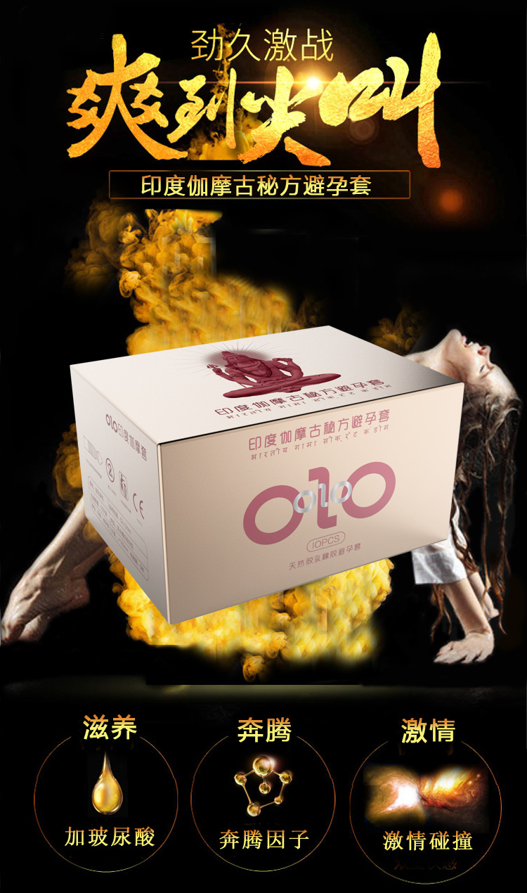 Olo Ultra-Thin Hyaluronic Acid Condom Men's Long-Lasting Condom 001 Adult Sex Hotel Family Planning Supplies Wholesale Olo Ultra-Thin Hyaluronic Acid Condom Men's Long-Lasting Condom 001 Adult Sex Hotel Family Planning Supplies Wholesale