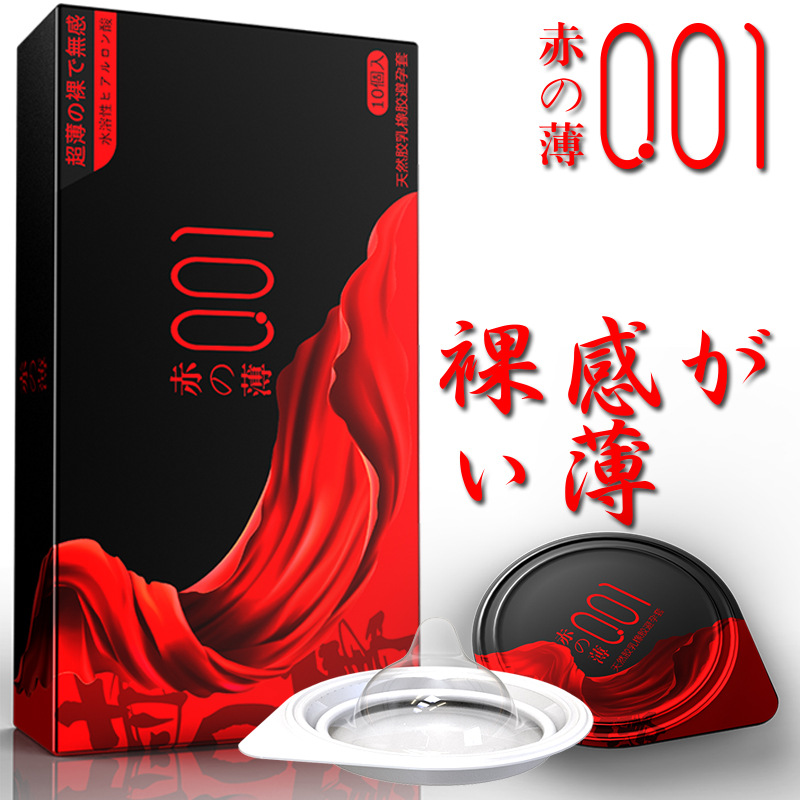 Olo Ultra-Thin Hyaluronic Acid Condom Men's Long-Lasting Condom 001 Adult Sex Hotel Family Planning Supplies Wholesale Olo Ultra-Thin Hyaluronic Acid Condom Men's Long-Lasting Condom 001 Adult Sex Hotel Family Planning Supplies Wholesale