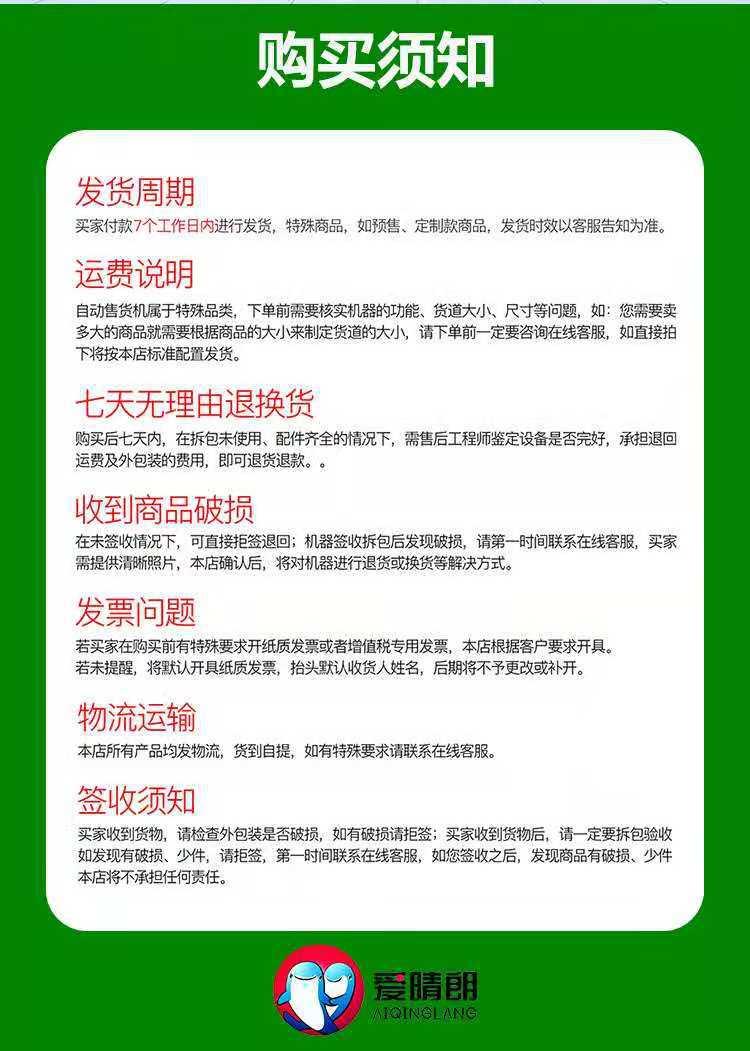 Adult Products Automatic Vending Machine Condom Automatic Vending Machine Sexy Sex Product Smart Self-Service Vending Machine