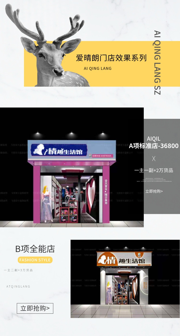 Adult Products Automatic Vending Machine Condom Automatic Vending Machine Sexy Sex Product Smart Self-Service Vending Machine