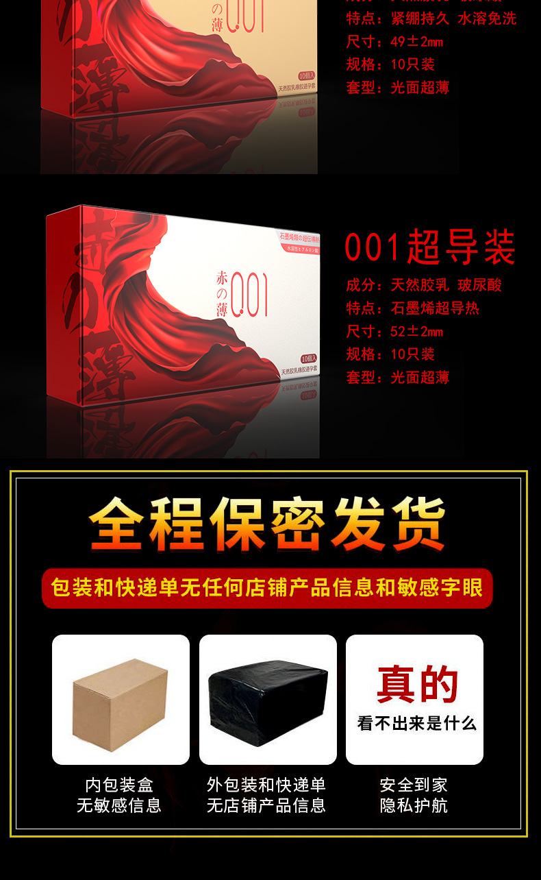 Olo Ultra-Thin Hyaluronic Acid Condom Men's Long-Lasting Condom 001 Adult Sex Hotel Family Planning Supplies Wholesale