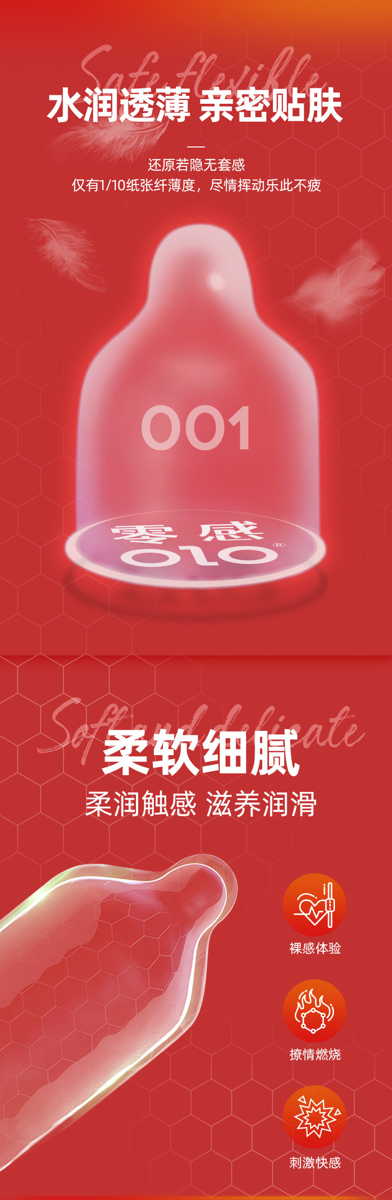 Olo Ultra-Thin Hyaluronic Acid Condom Men's Long-Lasting Condom 001 Adult Sex Hotel Family Planning Supplies Wholesale