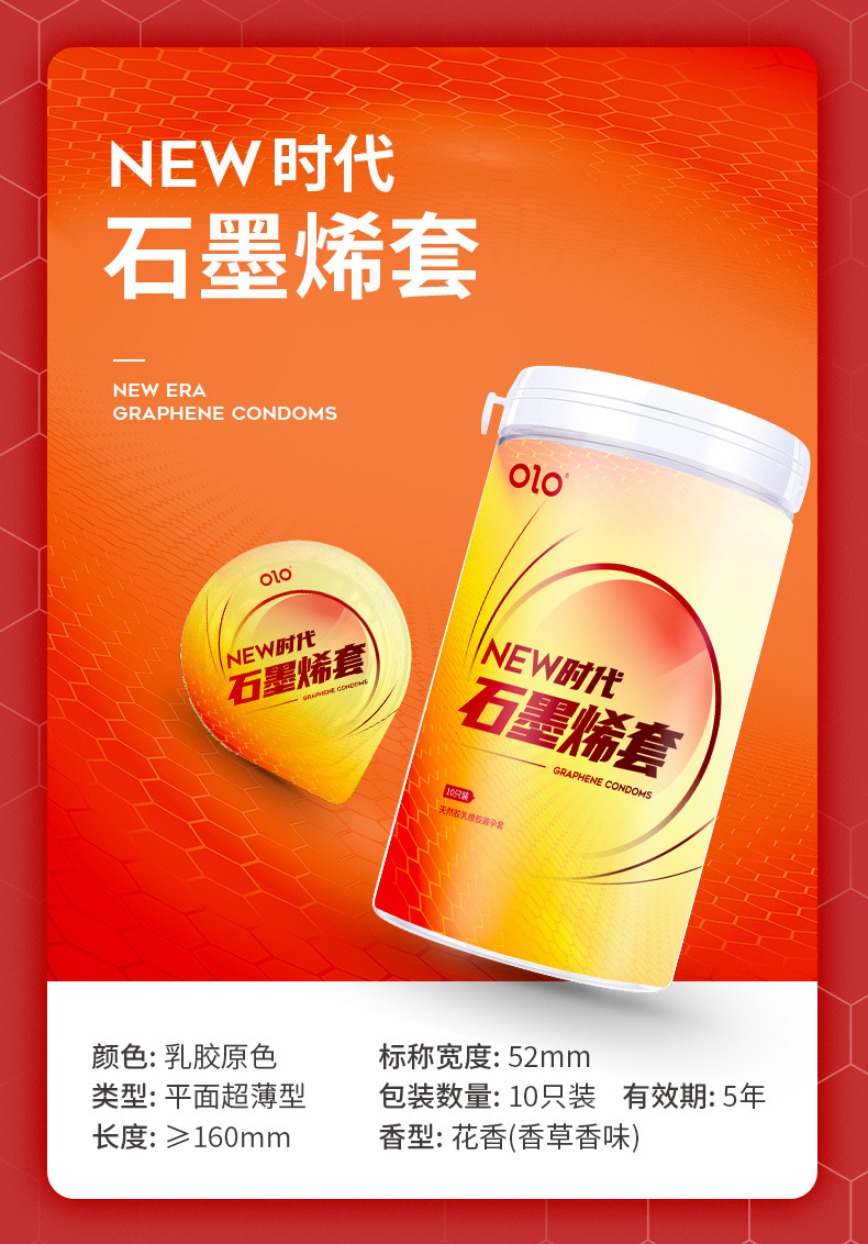 Olo Ultra-Thin Hyaluronic Acid Condom Men's Long-Lasting Condom 001 Adult Sex Hotel Family Planning Supplies Wholesale