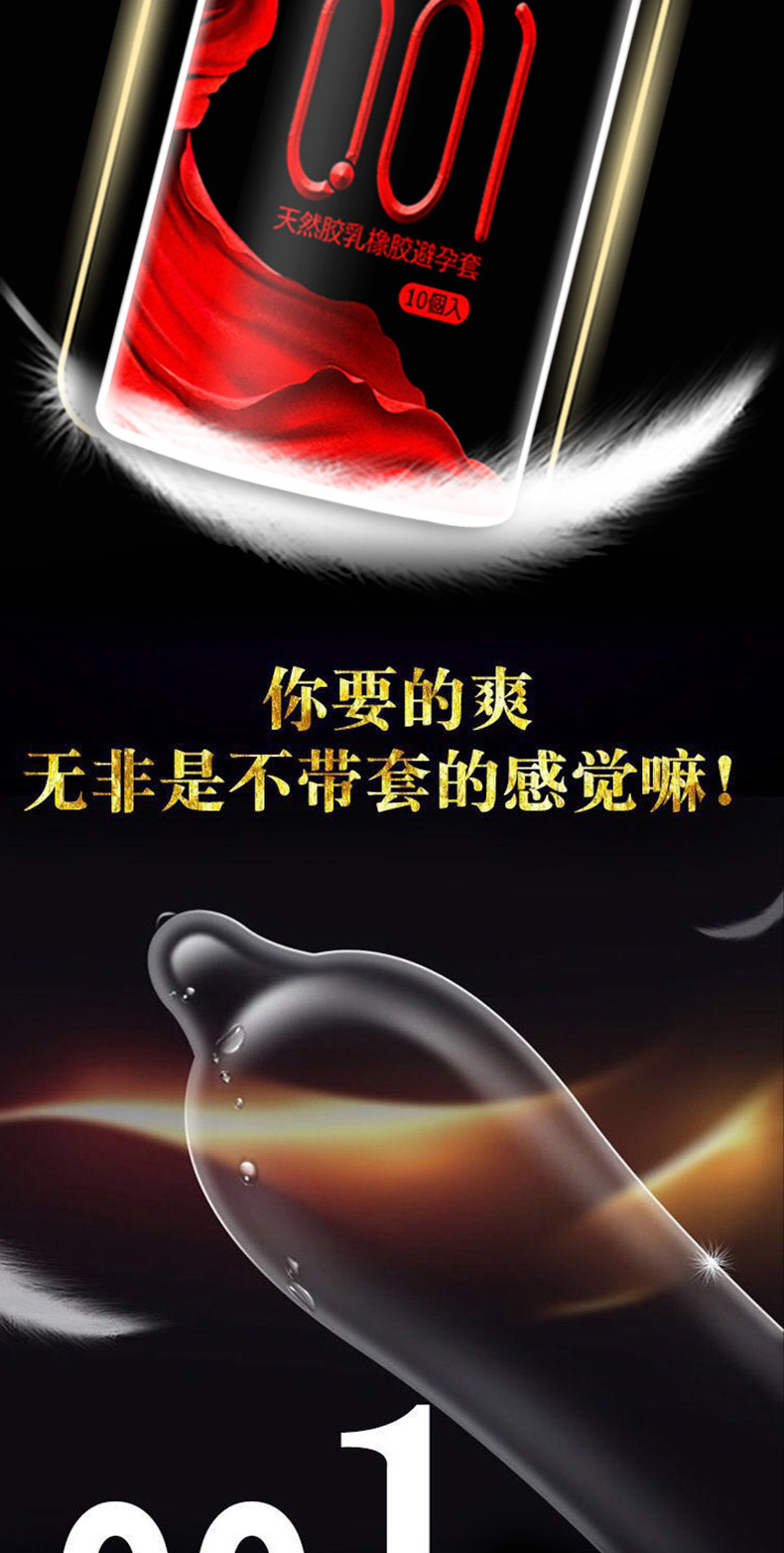 Olo Ultra-Thin Hyaluronic Acid Condom Men's Long-Lasting Condom 001 Adult Sex Hotel Family Planning Supplies Wholesale