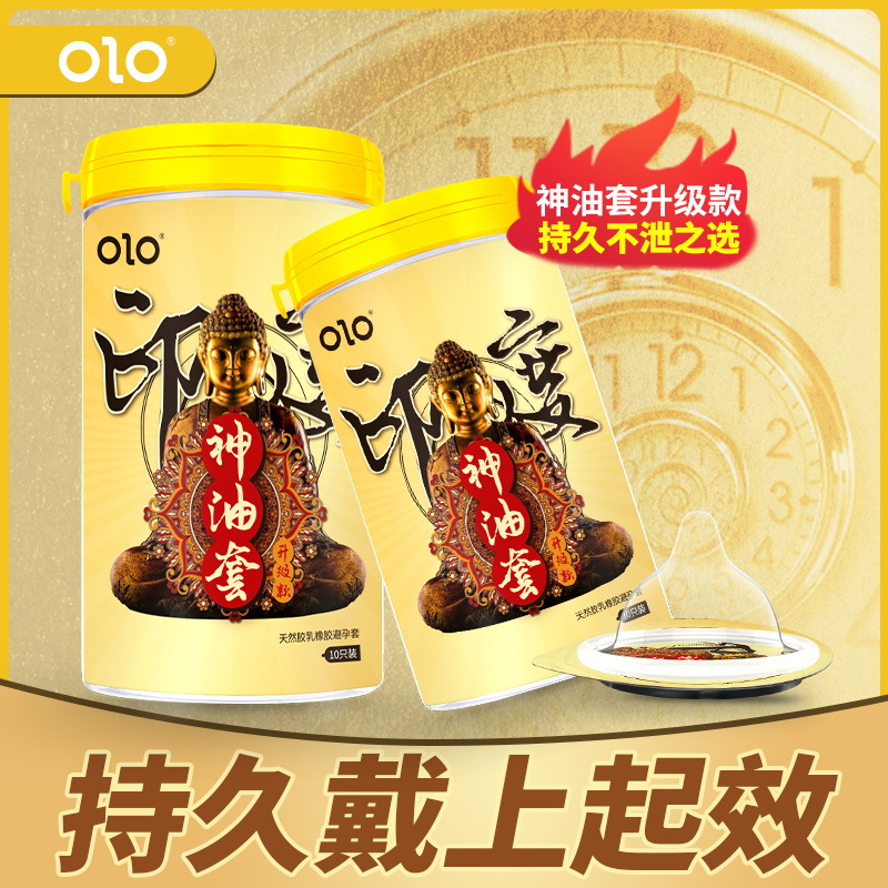 Olo Ultra-Thin Hyaluronic Acid Condom Men's Long-Lasting Condom 001 Adult Sex Hotel Family Planning Supplies Wholesale