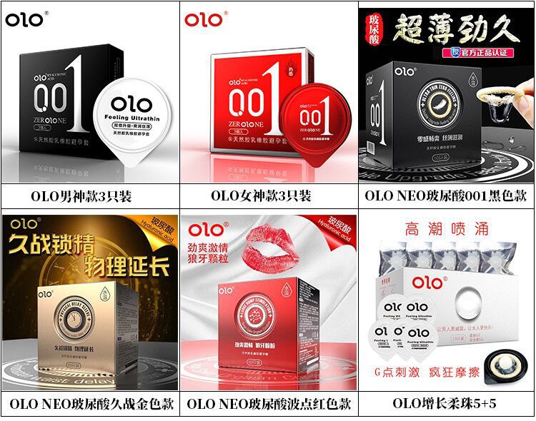 Olo Ultra-Thin Hyaluronic Acid Condom Men's Long-Lasting Condom 001 Adult Sex Hotel Family Planning Supplies Wholesale Olo Ultra-Thin Hyaluronic Acid Condom Men's Long-Lasting Condom 001 Adult Sex Hotel Family Planning Supplies Wholesale