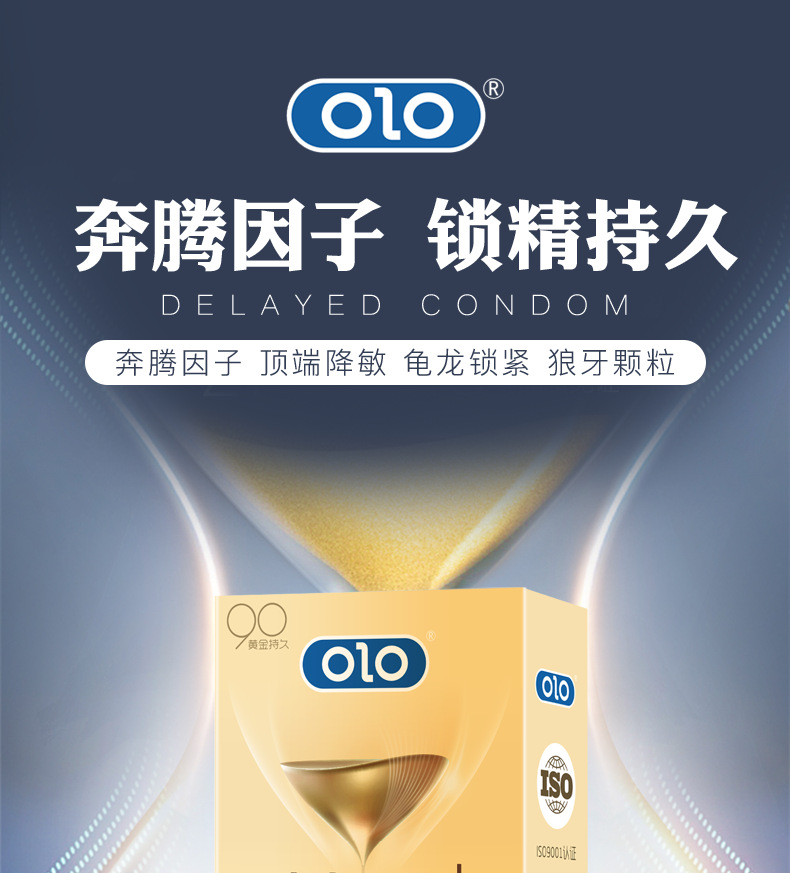 Olo Ultra-Thin Hyaluronic Acid Condom Men's Long-Lasting Condom 001 Adult Sex Hotel Family Planning Supplies Wholesale Olo Ultra-Thin Hyaluronic Acid Condom Men's Long-Lasting Condom 001 Adult Sex Hotel Family Planning Supplies Wholesale