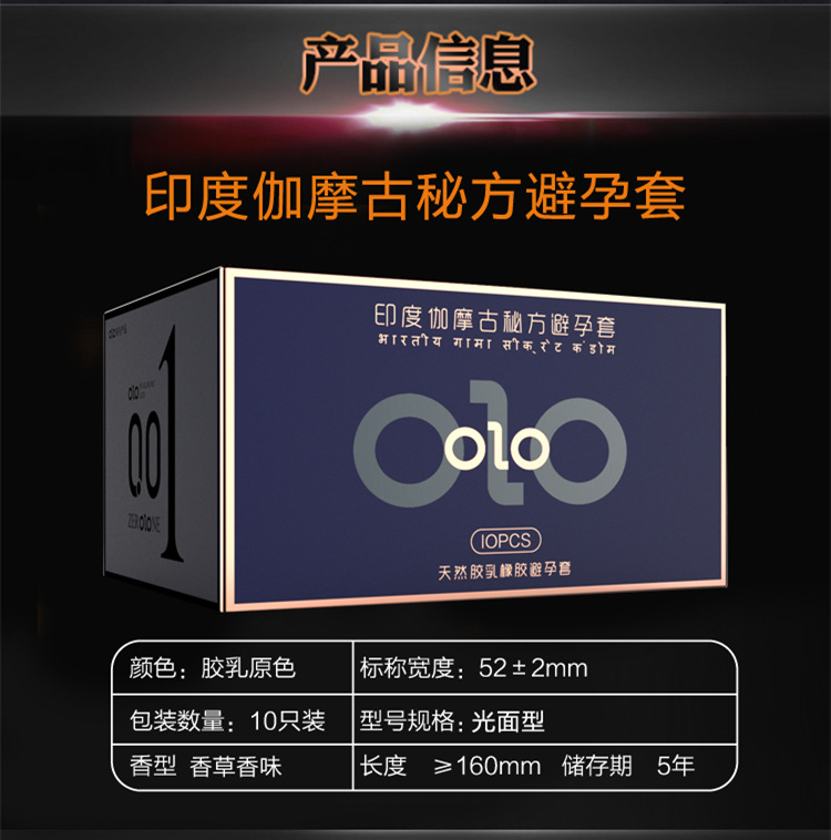 Olo Ultra-Thin Hyaluronic Acid Condom Men's Long-Lasting Condom 001 Adult Sex Hotel Family Planning Supplies Wholesale Olo Ultra-Thin Hyaluronic Acid Condom Men's Long-Lasting Condom 001 Adult Sex Hotel Family Planning Supplies Wholesale