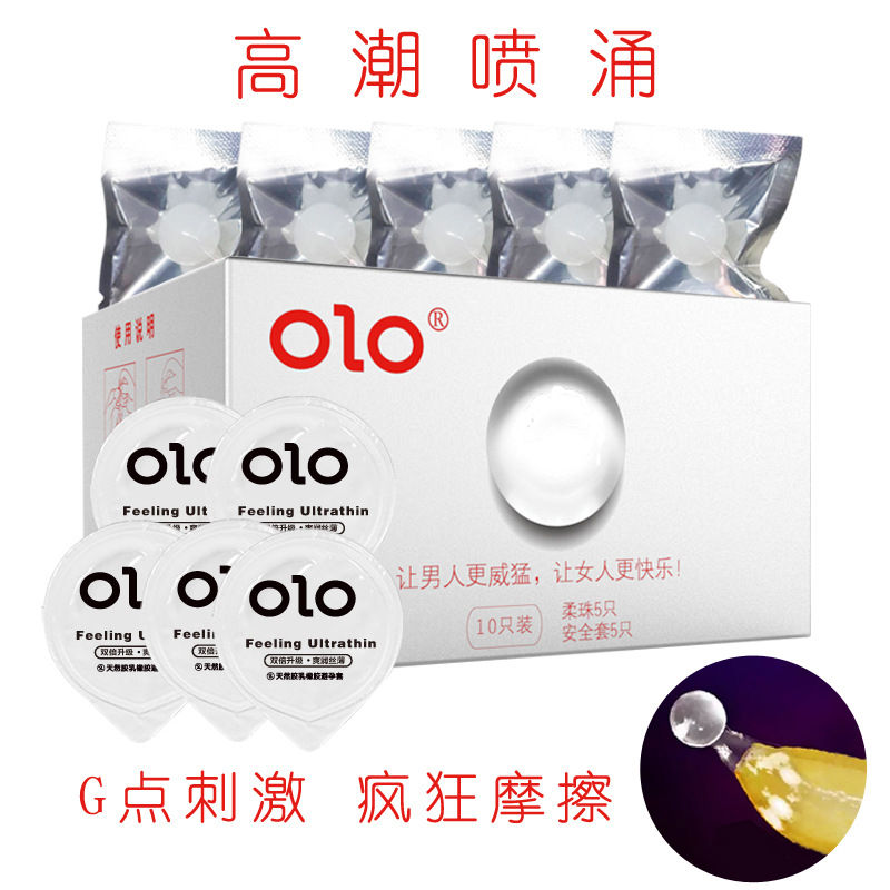 Olo Ultra-Thin Hyaluronic Acid Condom Men's Long-Lasting Condom 001 Adult Sex Hotel Family Planning Supplies Wholesale Olo Ultra-Thin Hyaluronic Acid Condom Men's Long-Lasting Condom 001 Adult Sex Hotel Family Planning Supplies Wholesale