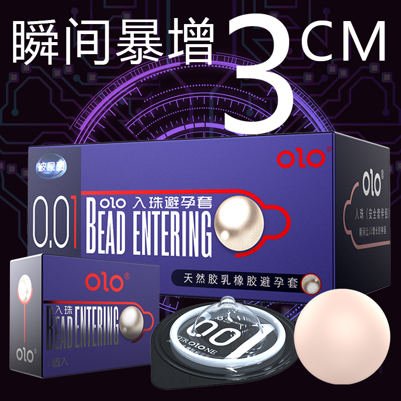 Olo Ultra-Thin Hyaluronic Acid Condom Men's Long-Lasting Condom 001 Adult Sex Hotel Family Planning Supplies Wholesale Olo Ultra-Thin Hyaluronic Acid Condom Men's Long-Lasting Condom 001 Adult Sex Hotel Family Planning Supplies Wholesale