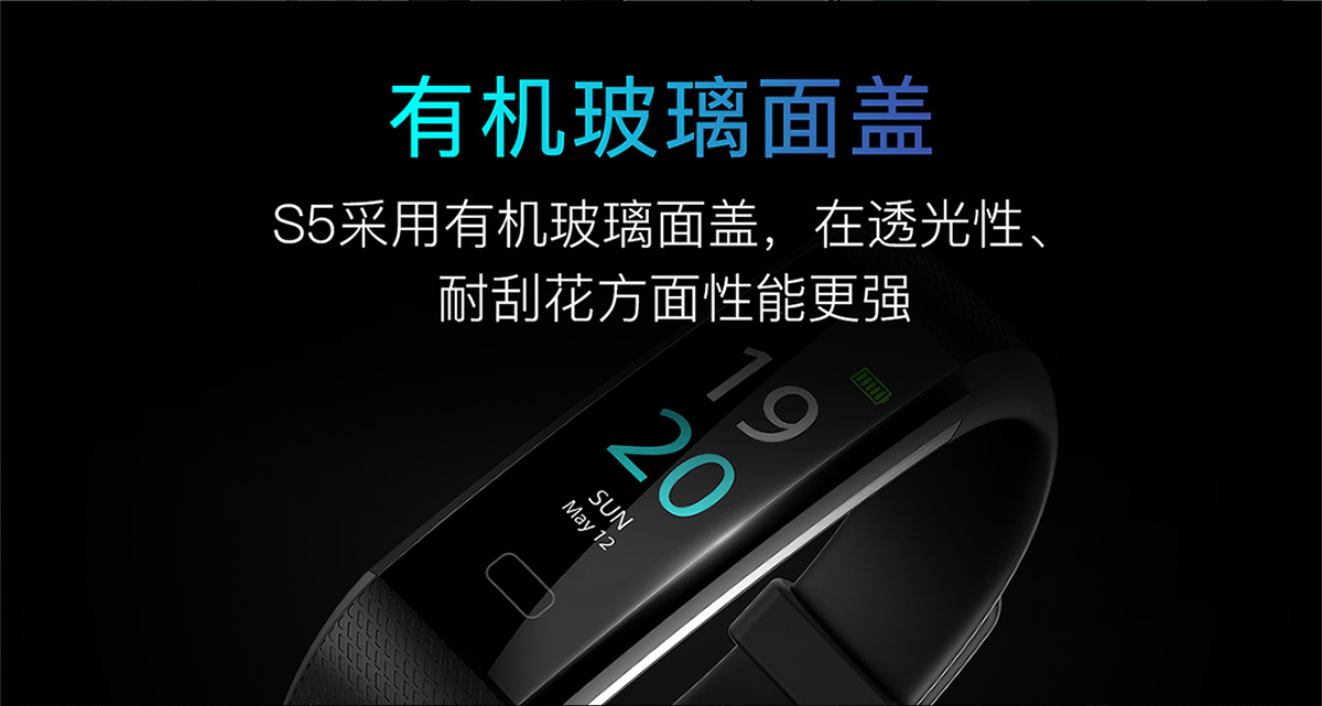 New S5 Blood Pressure Silicone Step Information Push Reminder Adult Sports Bracelet Health Monitoring Smart Bracelet New S5 Blood Pressure Silicone Step Information Push Reminder Adult Sports Bracelet Health Monitoring Smart Bracelet
