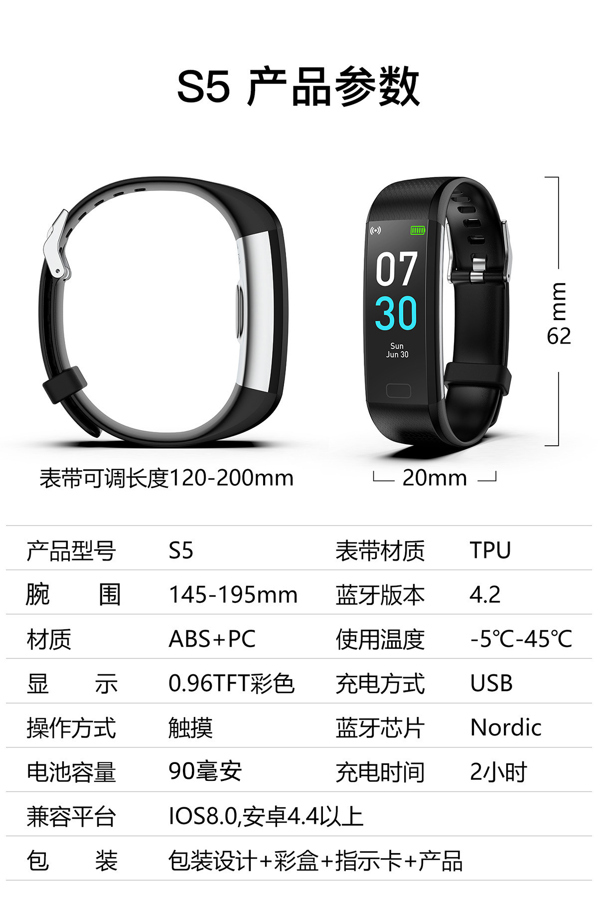 New S5 Blood Pressure Silicone Step Information Push Reminder Adult Sports Bracelet Health Monitoring Smart Bracelet New S5 Blood Pressure Silicone Step Information Push Reminder Adult Sports Bracelet Health Monitoring Smart Bracelet