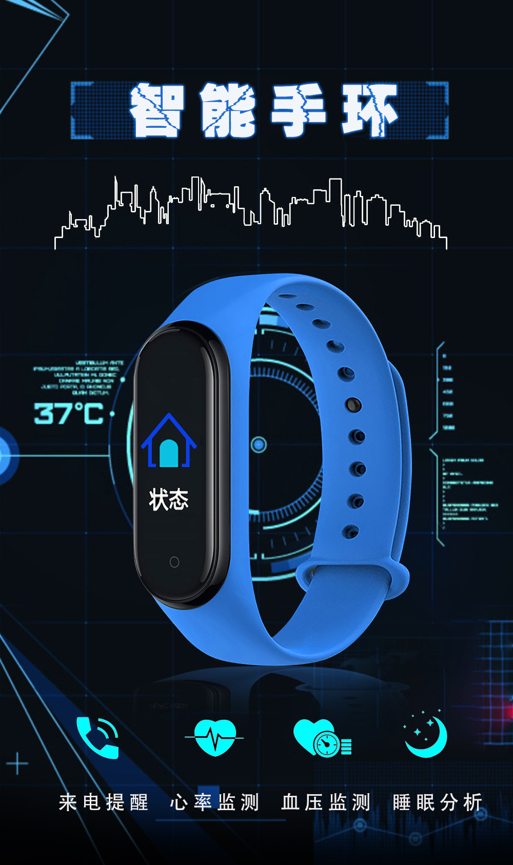 M4 Smart Bracelet Heart Rate Monitoring Blood Pressure Blood Oxygen Information Push Waterproof Bluetooth Step Bracelet M4 Smart Bracelet Heart Rate Monitoring Blood Pressure Blood Oxygen Information Push Waterproof Bluetooth Step Bracelet