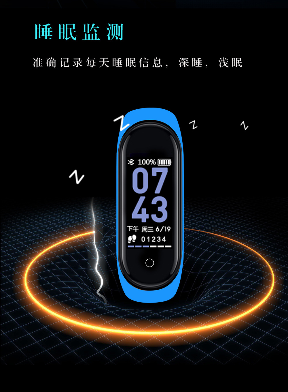 M4 Smart Bracelet Heart Rate Monitoring Blood Pressure Blood Oxygen Information Push Waterproof Bluetooth Step Bracelet M4 Smart Bracelet Heart Rate Monitoring Blood Pressure Blood Oxygen Information Push Waterproof Bluetooth Step Bracelet