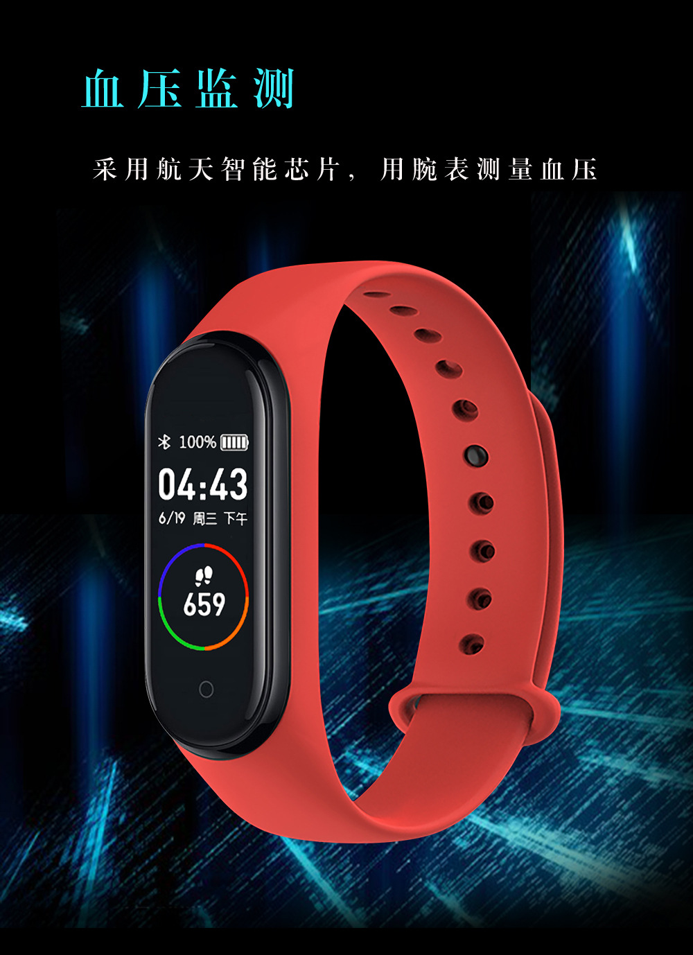 M4 Smart Bracelet Heart Rate Monitoring Blood Pressure Blood Oxygen Information Push Waterproof Bluetooth Step Bracelet M4 Smart Bracelet Heart Rate Monitoring Blood Pressure Blood Oxygen Information Push Waterproof Bluetooth Step Bracelet