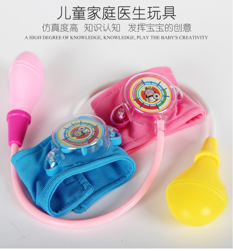 Children imitation family doctor toys to little doctors and nurses to take blood pressure toy doctors with blood pressure apparatus wholesale Children imitation family doctor toys to little doctors and nurses to take blood pressure toy doctors with blood pressure apparatus wholesale