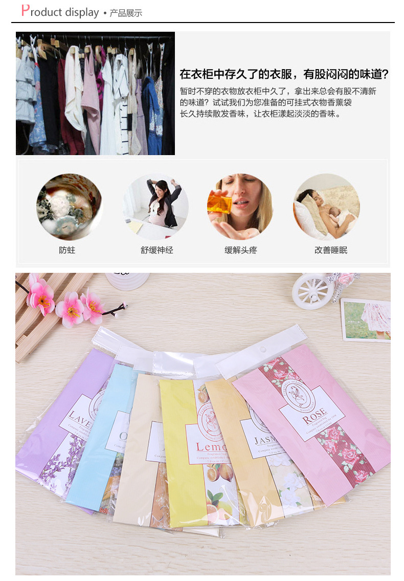 Factory Direct Sales Indoor Hanging Small Sachet Wardrobe Sachet Wardrobe Mildew-Proof Perfume Bag Car Deodorant Aromatherapy Sachet Factory Direct Sales Indoor Hanging Small Sachet Wardrobe Sachet Wardrobe Mildew-Proof Perfume Bag Car Deodorant Aromatherapy Sachet
