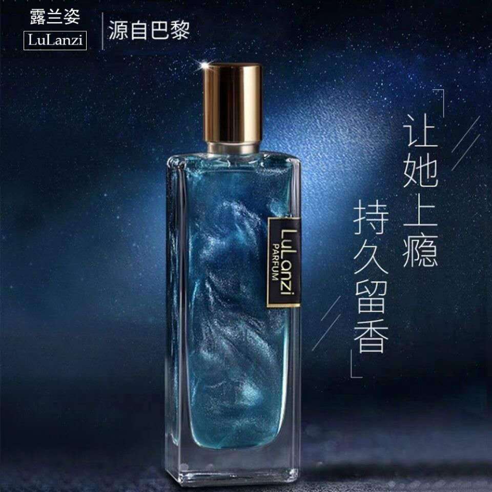 Popular Cyber Celebrity Style Quicksand Perfume Hades Road Berlin Girls Eau De Toilette Female Student Kuaishou and Douyin One Piece Dropshipping