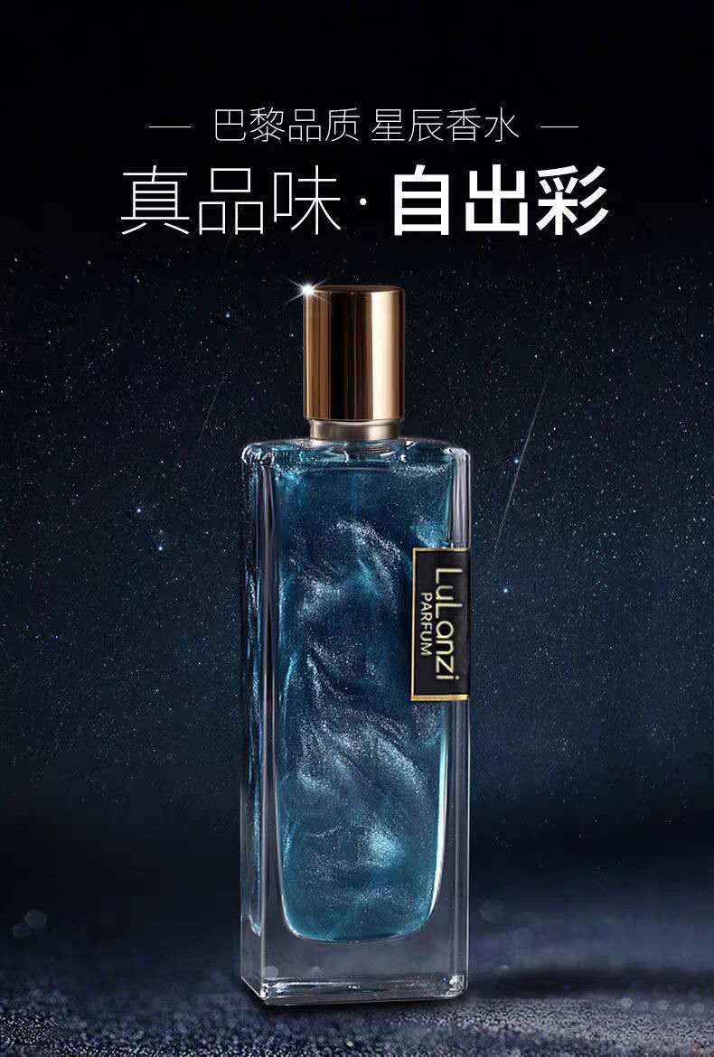Popular Cyber Celebrity Style Quicksand Perfume Hades Road Berlin Girls Eau De Toilette Female Student Kuaishou and Douyin One Piece Dropshipping Popular Cyber Celebrity Style Quicksand Perfume Hades Road Berlin Girls Eau De Toilette Female Student Kuaishou and Douyin One Piece Dropshipping