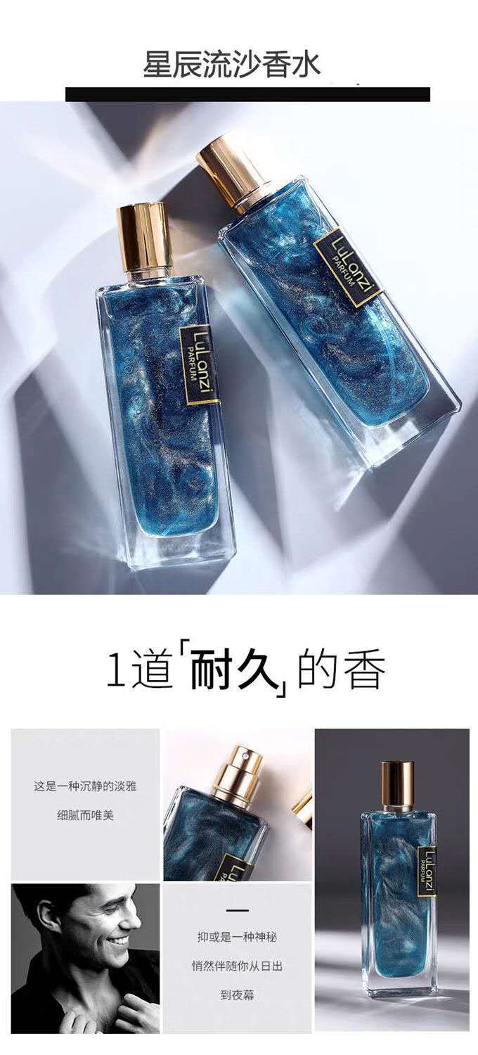 Popular Cyber Celebrity Style Quicksand Perfume Hades Road Berlin Girls Eau De Toilette Female Student Kuaishou and Douyin One Piece Dropshipping Popular Cyber Celebrity Style Quicksand Perfume Hades Road Berlin Girls Eau De Toilette Female Student Kuaishou and Douyin One Piece Dropshipping