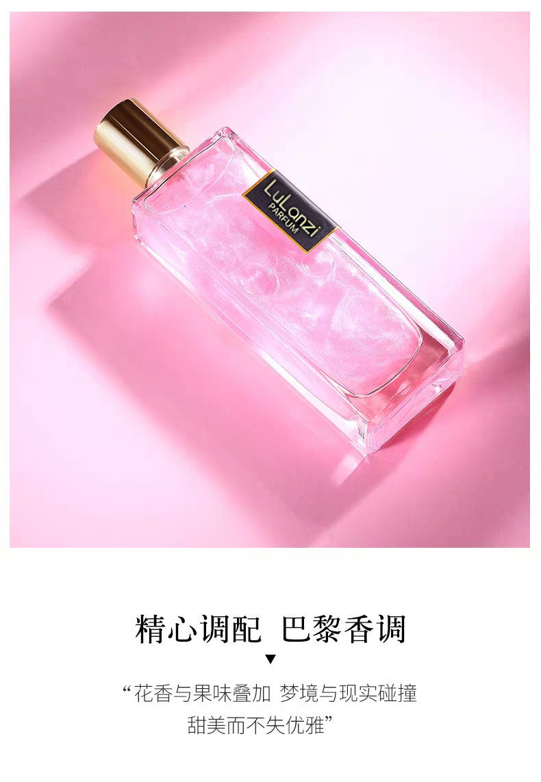Popular Cyber Celebrity Style Quicksand Perfume Hades Road Berlin Girls Eau De Toilette Female Student Kuaishou and Douyin One Piece Dropshipping Popular Cyber Celebrity Style Quicksand Perfume Hades Road Berlin Girls Eau De Toilette Female Student Kuaishou and Douyin One Piece Dropshipping