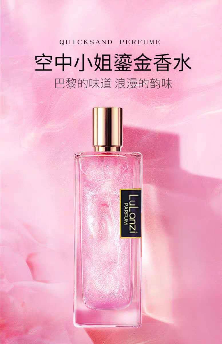 Popular Cyber Celebrity Style Quicksand Perfume Hades Road Berlin Girls Eau De Toilette Female Student Kuaishou and Douyin One Piece Dropshipping Popular Cyber Celebrity Style Quicksand Perfume Hades Road Berlin Girls Eau De Toilette Female Student Kuaishou and Douyin One Piece Dropshipping