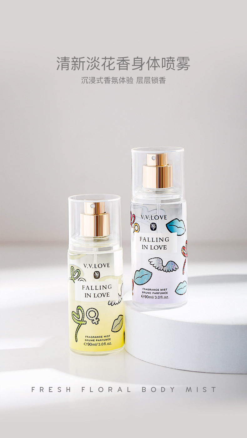 Cross-Border Long-Lasting Fresh Natural Perfume for Women 90ml Internet Celebrity Body Spray Thanksgiving Gift Box Wholesale Cross-Border Long-Lasting Fresh Natural Perfume for Women 90ml Internet Celebrity Body Spray Thanksgiving Gift Box Wholesale