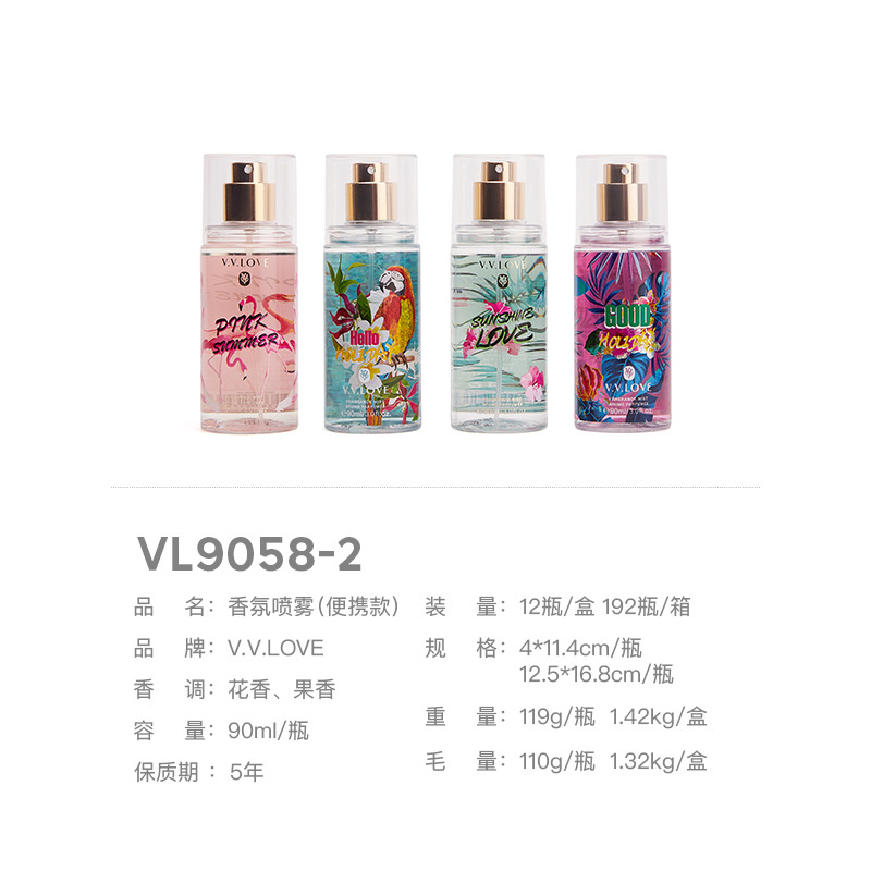Cross-Border Long-Lasting Fresh Natural Perfume for Women 90ml Internet Celebrity Body Spray Thanksgiving Gift Box Wholesale