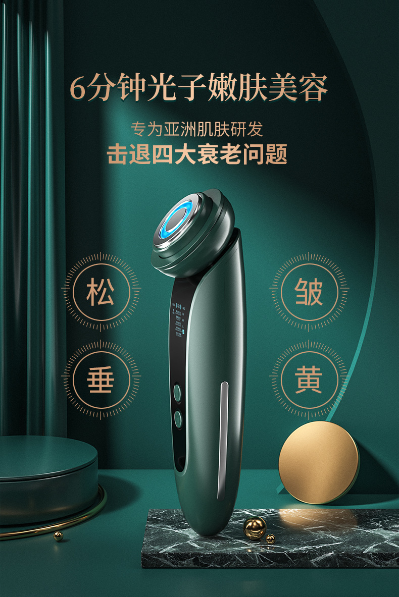 RF Radio Frequency Inductive Therapeutical Instrument Color Light Ice Compress EMS Micro Current Facial Massage Skin Rejuvenation Firming Lifting Ice Compress Radio Frequency Device RF Radio Frequency Inductive Therapeutical Instrument Color Light Ice Compress EMS Micro Current Facial Massage Skin Rejuvenation Firming Lifting Ice Compress Radio Frequency Device