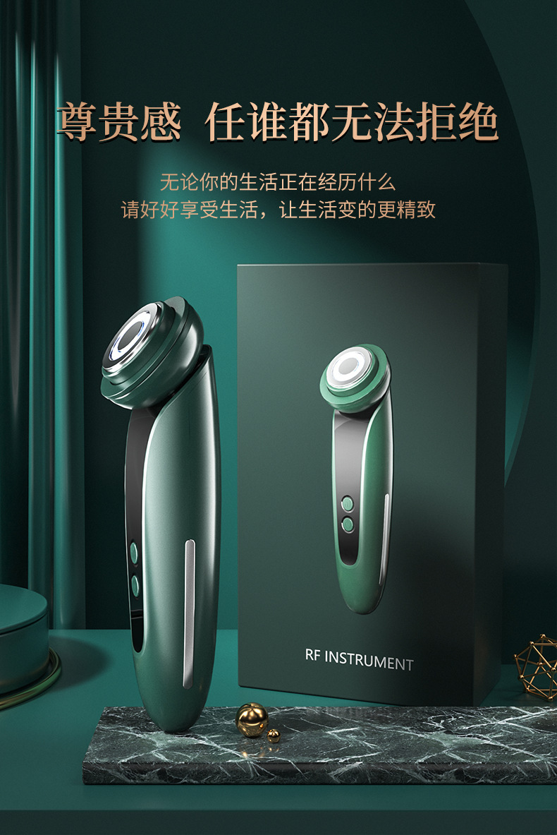RF Radio Frequency Inductive Therapeutical Instrument Color Light Ice Compress EMS Micro Current Facial Massage Skin Rejuvenation Firming Lifting Ice Compress Radio Frequency Device RF Radio Frequency Inductive Therapeutical Instrument Color Light Ice Compress EMS Micro Current Facial Massage Skin Rejuvenation Firming Lifting Ice Compress Radio Frequency Device