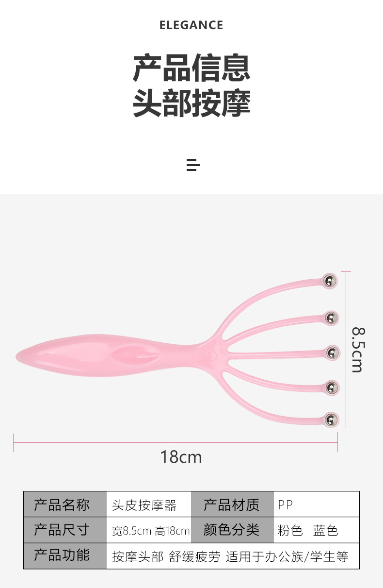 Manual Head Scratching Device Five-Claw Ball Head Massager Scalp Massage Tingler Useful Tool for Pressure Reduction Octopus Massage Tingler Manual Head Scratching Device Five-Claw Ball Head Massager Scalp Massage Tingler Useful Tool for Pressure Reduction Octopus Massage Tingler