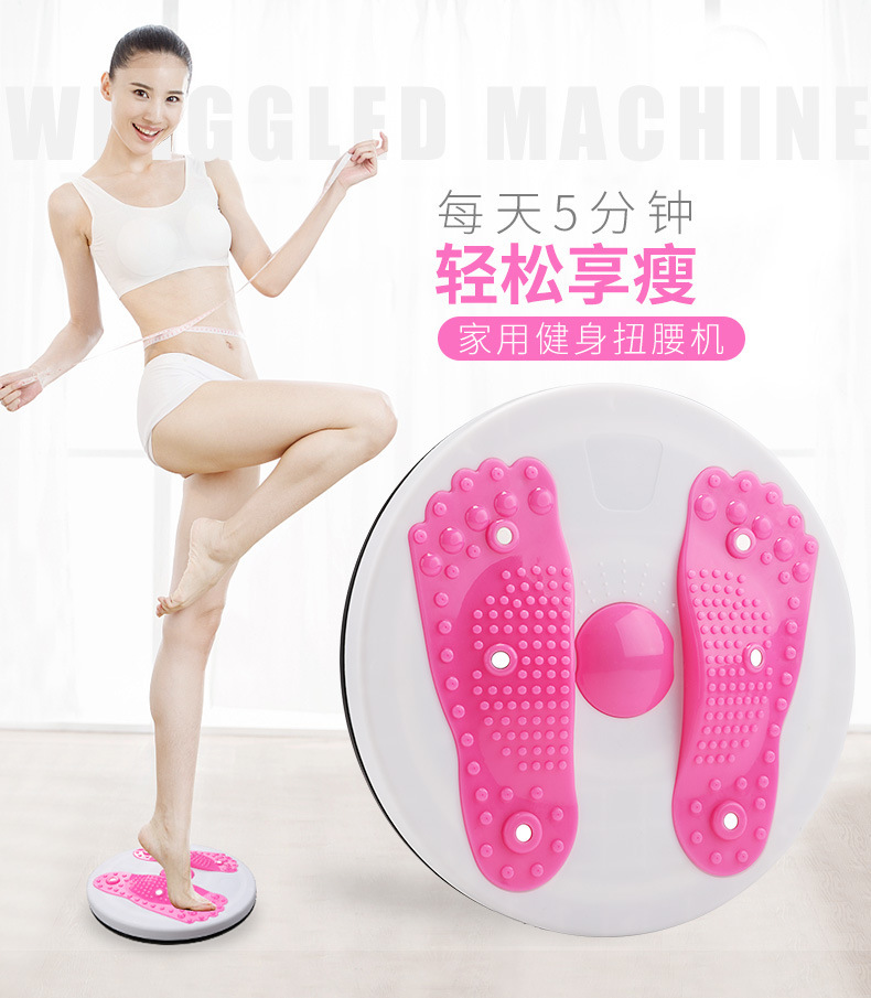 Waist Twist Machine Fitness Equipment Magnetic Therapy Twisting Foot Massage Waist Twister Multifunctional Abdominal Device Factory Direct Sales Wriggled Plate Waist Twist Machine Fitness Equipment Magnetic Therapy Twisting Foot Massage Waist Twister Multifunctional Abdominal Device Factory Direct Sales Wriggled Plate