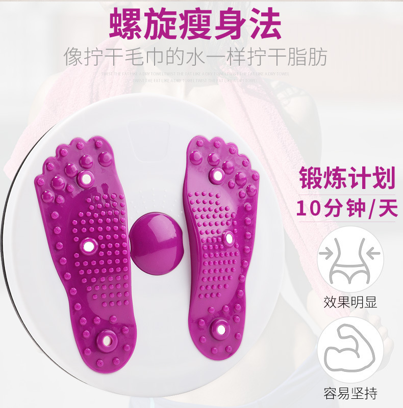 Waist Twist Machine Fitness Equipment Magnetic Therapy Twisting Foot Massage Waist Twister Multifunctional Abdominal Device Factory Direct Sales Wriggled Plate Waist Twist Machine Fitness Equipment Magnetic Therapy Twisting Foot Massage Waist Twister Multifunctional Abdominal Device Factory Direct Sales Wriggled Plate