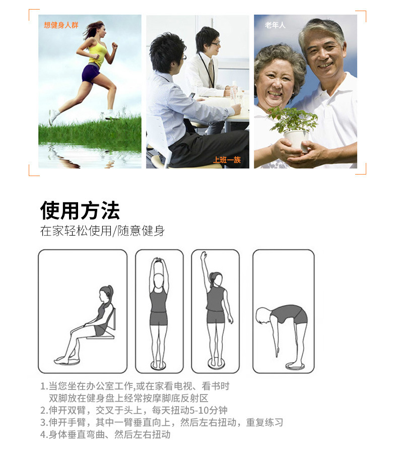 Waist Twist Machine Fitness Equipment Magnetic Therapy Twisting Foot Massage Waist Twister Multifunctional Abdominal Device Factory Direct Sales Wriggled Plate Waist Twist Machine Fitness Equipment Magnetic Therapy Twisting Foot Massage Waist Twister Multifunctional Abdominal Device Factory Direct Sales Wriggled Plate