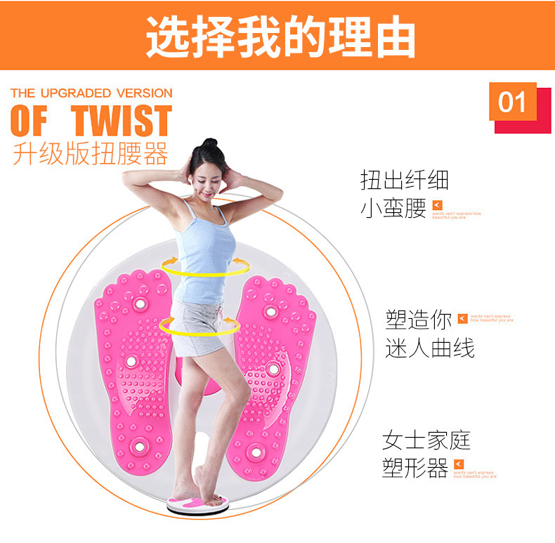 Waist Twist Machine Fitness Equipment Magnetic Therapy Twisting Foot Massage Waist Twister Multifunctional Abdominal Device Factory Direct Sales Wriggled Plate Waist Twist Machine Fitness Equipment Magnetic Therapy Twisting Foot Massage Waist Twister Multifunctional Abdominal Device Factory Direct Sales Wriggled Plate