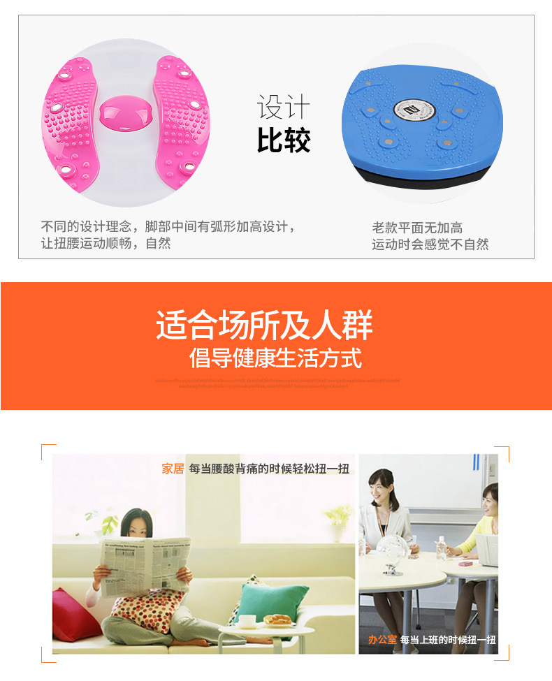 Waist Twist Machine Fitness Equipment Magnetic Therapy Twisting Foot Massage Waist Twister Multifunctional Abdominal Device Factory Direct Sales Wriggled Plate Waist Twist Machine Fitness Equipment Magnetic Therapy Twisting Foot Massage Waist Twister Multifunctional Abdominal Device Factory Direct Sales Wriggled Plate