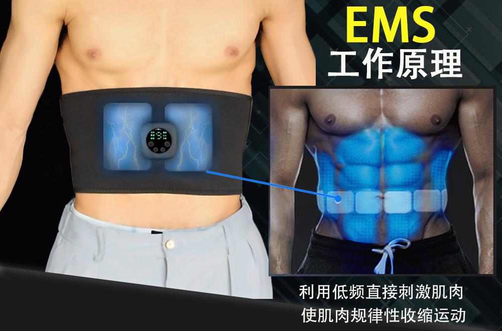 Foreign Trade Slimming Belt EMS Abdominal Fitness Instrument Waist Supporter Belt Abdominal Stickers Massage Fitness Equipment Body Slimming Device Power Plate Foreign Trade Slimming Belt EMS Abdominal Fitness Instrument Waist Supporter Belt Abdominal Stickers Massage Fitness Equipment Body Slimming Device Power Plate