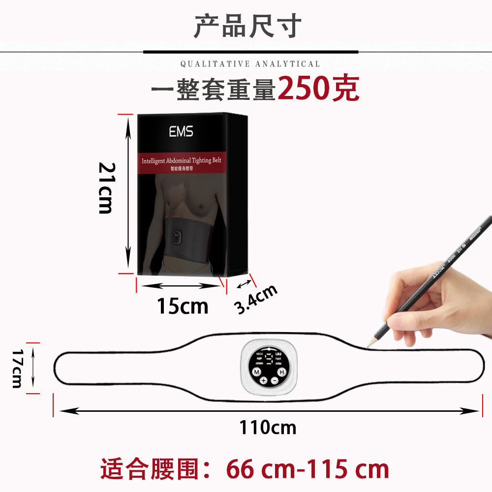 Foreign Trade Slimming Belt EMS Abdominal Fitness Instrument Waist Supporter Belt Abdominal Stickers Massage Fitness Equipment Body Slimming Device Power Plate Foreign Trade Slimming Belt EMS Abdominal Fitness Instrument Waist Supporter Belt Abdominal Stickers Massage Fitness Equipment Body Slimming Device Power Plate