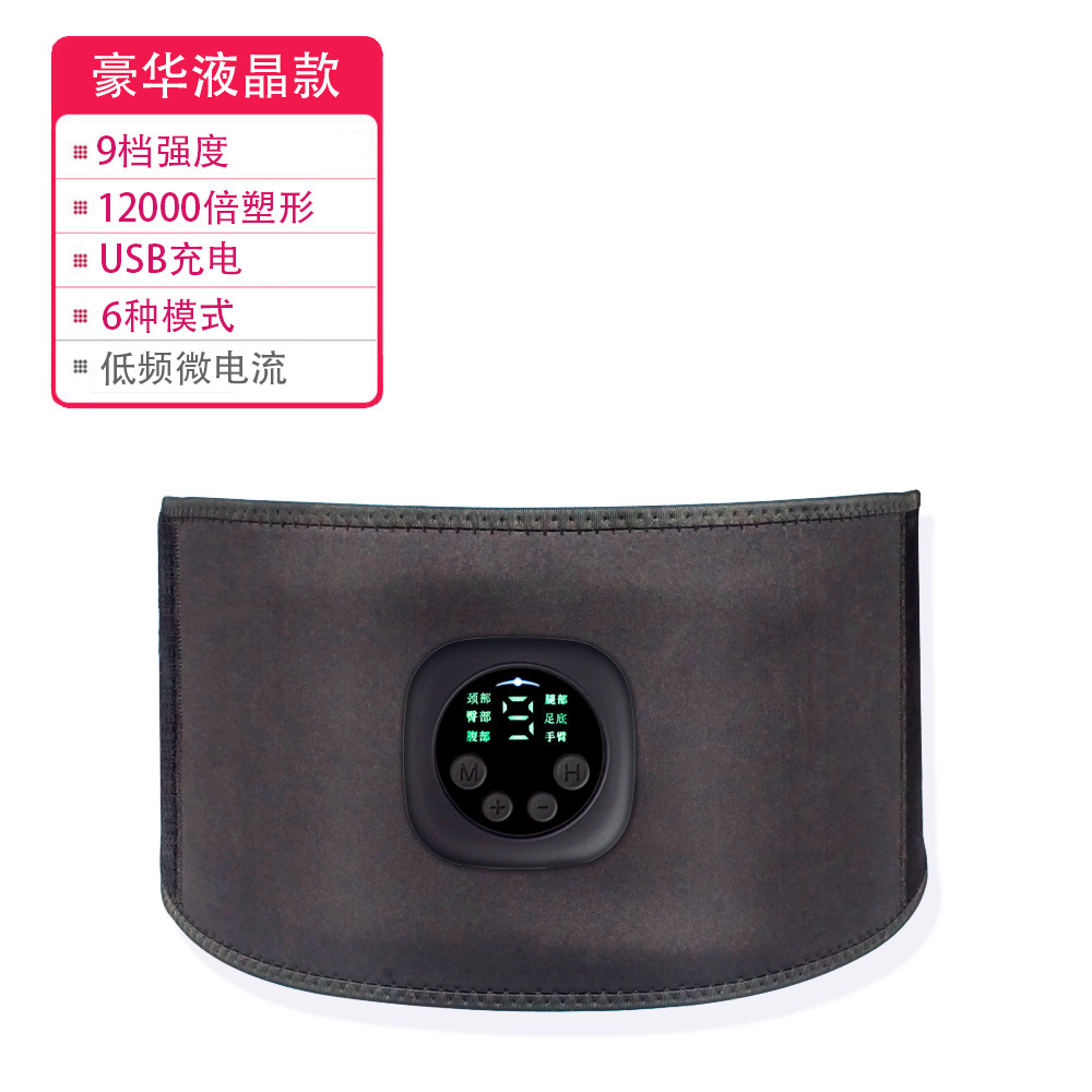 Foreign Trade Slimming Belt EMS Abdominal Fitness Instrument Waist Supporter Belt Abdominal Stickers Massage Fitness Equipment Body Slimming Device Power Plate Foreign Trade Slimming Belt EMS Abdominal Fitness Instrument Waist Supporter Belt Abdominal Stickers Massage Fitness Equipment Body Slimming Device Power Plate